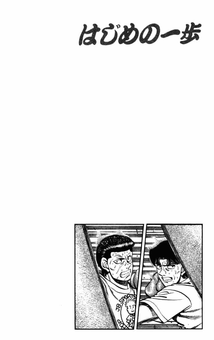 Hajime no Ippo: Fighting Spirit, Chapter 220 image 20